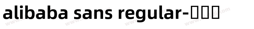 alibaba sans regular字体转换